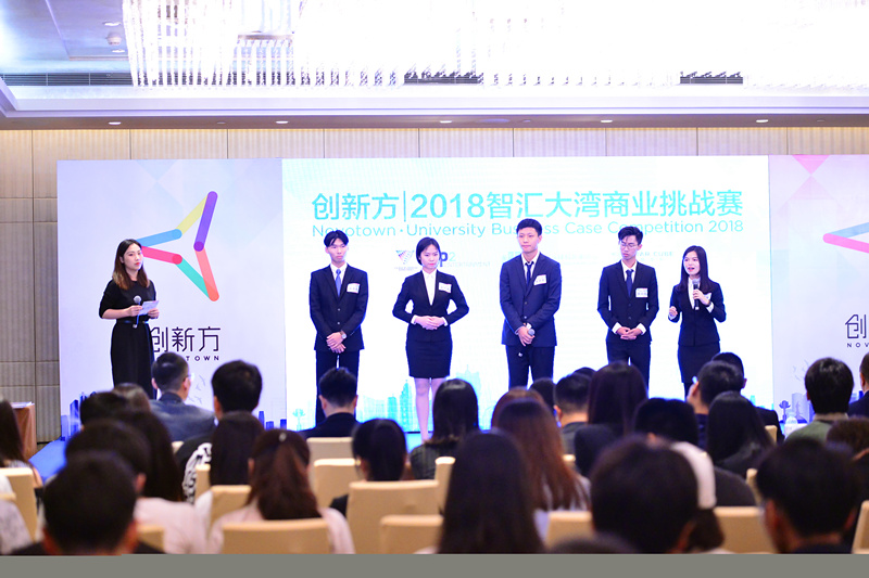 勇夺智汇大湾商业挑战赛冠军.jpg