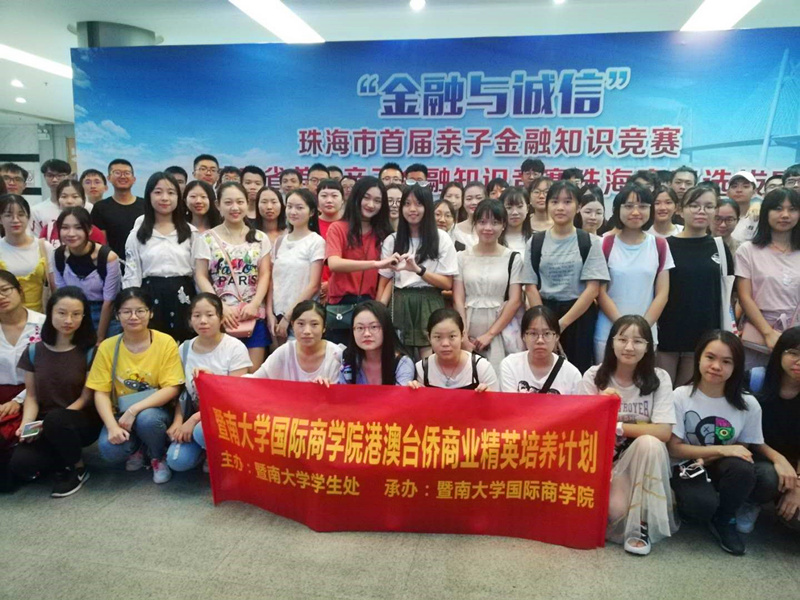 微信图片_20180929101623_副本_副本.jpg
