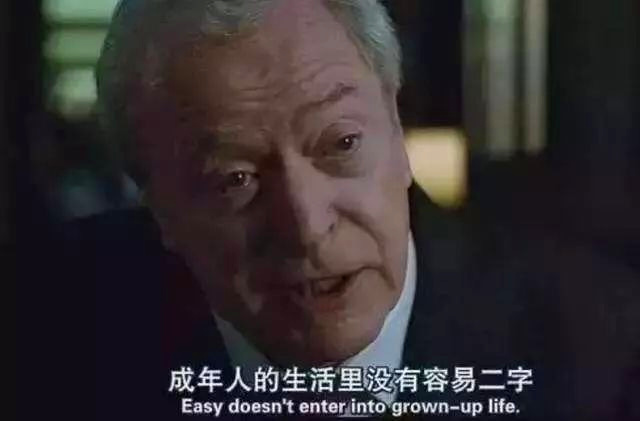 没有容易二字.jpg