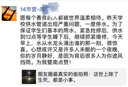 闫晓旭_副本.jpg