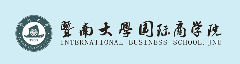 暨南大学国际商学院 1_副本.jpg