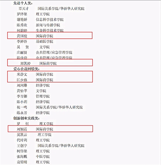 微信图片_20181213084155_副本.jpg