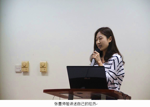 张蔷介绍.jpg