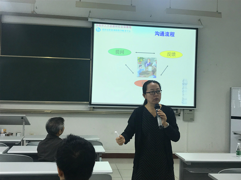 沟通技巧讲解.jpg