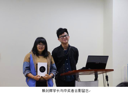 赖建辉与同学合影.jpg