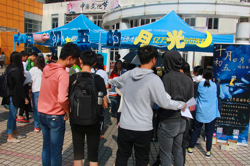 宣传和报名摊位现场.jpg